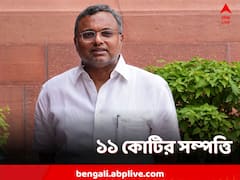 তছরুপ মামলায় কংগ্রেস সাংসদের ১১ কোটির সম্পত্তি 'অ্যাটাচ' করল ED