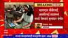 Maharashtra : राज्यातील CBSE, ICSE शाळांसाठी मराठी विषयांचे मूल्यांकन अ, ब, क, ड श्रेणी स्वरुपात