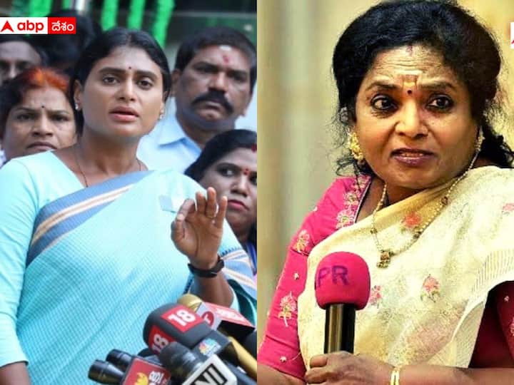 YS Sharmila Writes letter to Governor Tamilisai Over TSPSC paper leak Case TSPSC బోర్డ్ రద్దుకు సిఫార్స్ చేయండి, గవర్నర్ తమిళిసైకి వైఎస్ షర్మిల బహిరంగ లేఖ