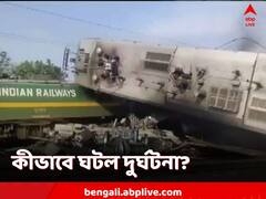 দুই মালগাড়ির সংঘর্ষ, দাউদাউ করে জ্বলে উঠল রেলের ইঞ্জিন