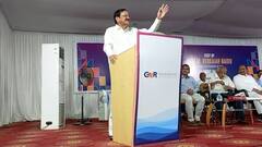 Former Vice president Venkaiah Naidu : విజయనగరం జిల్లా రాజాం జీఎంఆర్ కారక్రమంలో వెంకయ్య | DNN | ABP
