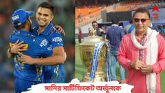 ''সচিনের থেকেই এই বিষয়টি পেয়েছে'', অর্জুনের পারফরম্যান্সে উৎফুল্ল গাওস্কর