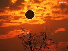 Surya Grahan 2023 Timing: कल 5.30 घंटे तक रहेगा सूर्य ग्रहण का असर, जानें भारत में सूतक काल मान्य होगा या नहीं