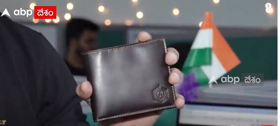 Digital Wallet Alerts You : కేంద్రప్రభుత్వ మద్దతుతో స్మార్ట్ పర్సుల తయారీ | ABP Desam