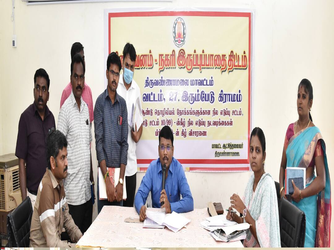ஆரணி வழியாக நகரி வரை ரயில் பாதை - விவசாயிகளிடம் நிலம் எடுக்கும் கூட்டத்தில் சலசலப்பு