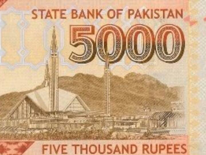पाकिस्तान में अलग-अलग वैल्यू के नोट है. वहां सबसे बड़ा नोट 5000 का है.