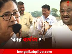 ভাঙড়কাণ্ডে সরব মমতা, 'কার ব্যর্থতা ?' পাল্টা প্রশ্ন শমীকের