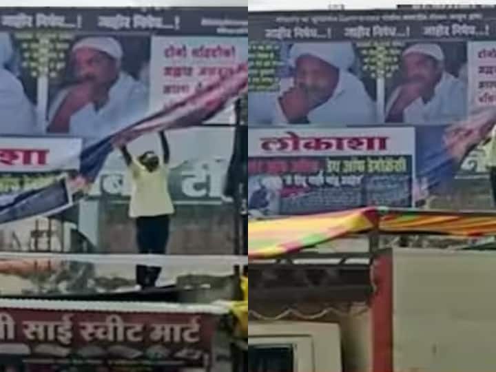 Maharashtra Vishwa Hindu Parishad Police Complaint Over Atiq Ahmed Brother Ashraf Ahmed poster Atiq Ahmed Poster: महाराष्ट्र में गैंगस्टर अतीक अहमद और उसके भाई अशरफ को बताया गया शहीद, तीन लोग गिरफ्तार