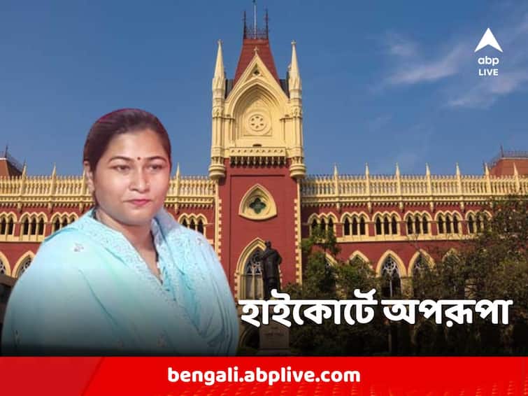 Arambag Trinamool MP aparupa podder in calcutta High Court with the request to remove the name in the Narada case Aparupa Podder: নারদ-মামলায় নাম বাদের আর্জি নিয়ে হাইকোর্টে তৃণমূল সাংসদ