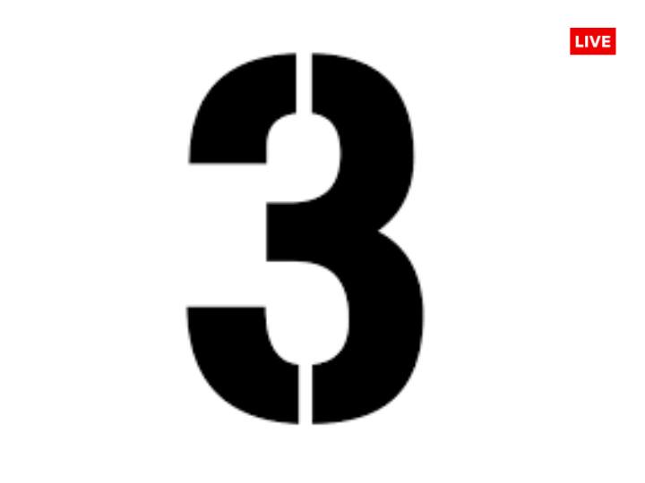 मूलांक 3 - आपके लिए इस ग्रहण के बाद खुलने वाले हैं इन्हे शिक्षा क्षेत्र मे सफलता ज्यादा प्राप्त होगी और मित्र संबंध में भी सफलता मिलेगी, नए दोस्त बनने का योग है.