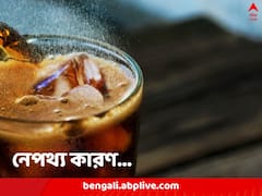 প্রাণ জুড়নোর পানীয় নয়, ছিল রোগের পথ্য! কোল্ড ড্রিঙ্কের ইতিকথা