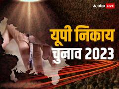 यूपी निकाय चुनाव: आगरा में बागियों के इस कदम से बढ़ी बीजेपी की मुश्किलें, कहीं बिगाड़ न दें पार्टी का खेल!