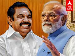 EPS in Karanataka Election : ‘சீட்’ தராத பா.ஜ.க...கோதாவில் குதித்த அதிமுக...கர்நாடக ’உள்குத்து'