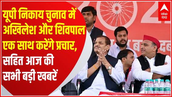 TOP News : देखिए आज दिन की सभी बड़ी खबरें धुआंधार अंदाज में... | TOP Headlines | Uttarakhand UP News