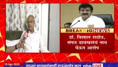 Sanjay Rathod : संजय राठोड यांच्या कार्यालयात भ्रष्टाचार, मुख्यमंत्री एकनाथ शिंदेंना पत्र