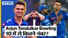 Arjun Tendulkar Vs SRH: 10 में से कितने नंबर?