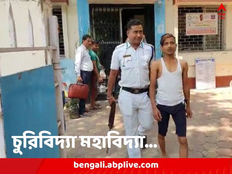 North 24 Parganas Lake Town man arrested for allegedly stealing motor bike and using it for snatching Lake Town News: দিনে চুরি, রাতে ছিনতাই, লেকটাউনে ধৃত যুবক, কাণ্ড দেখে অবাক পুলিশও