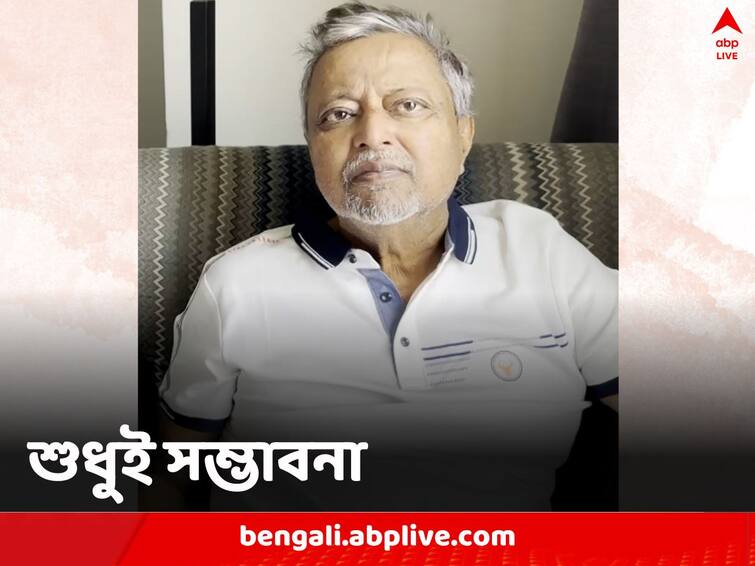 As Subhranshu Roy expresses concern about Mukul Roy's health psychologist reveals a few possibilities from his way of talking in the interview Mukul Roy: বহুবার একই শব্দের ব্যবহার, এলোমেলো কথা, মুকুলের স্বাস্থ্য নিয়ে উদ্বেগ, মনোবিজ্ঞান যা বলছে...