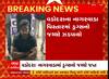Vadodara : เชจเชพเชเชฐเชตเชพเชกเชพ เชตเชฟเชธเซเชคเชพเชฐเชฎเชพเชเชฅเซ MD เชกเซเชฐเชเซเชธ เชธเชพเชฅเซ เชเชเชจเซ เชงเชฐเชชเชเชก, เชเซเช เชตเซเชกเชฟเชฏเซ