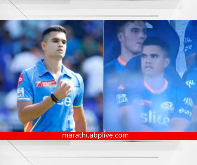 arjun tendulkar use abusive language during srh vs mi says netizens ipl 2023 match viral video cricket 2023 IPL live marathi news IPL 2023 : अर्जुन तेंडुलकरने कॅमेरामनला केली शिवीगाळ? मास्टर ब्लास्टर सचिनच्या 'लेका'चा व्हिडीओ व्हायरल