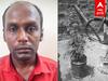 Weed Farming at house : புளிச்ச கீரை எனக்கூறி கஞ்சா வளர்ப்பு.. மனைவியை ஏமாற்றிய கணவர் கைது..
