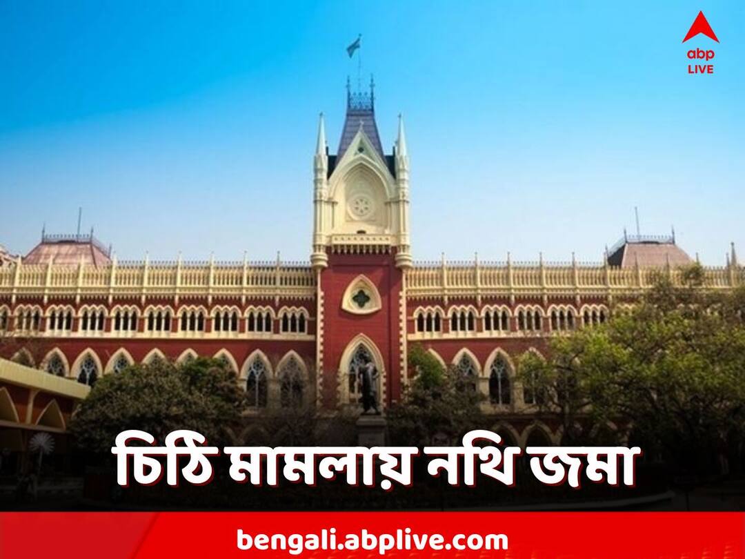 Calcutta High Court orders submission of documents in Kuntal Ghosh's letter case Calcutta High Court: কুন্তল ঘোষ চিঠি মামলায় আদালতে জমা হার্ড ডিস্ক ও রেজিস্টার