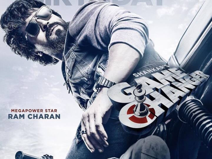 Ram Charan clash with 1,000 fighters for Game Changer Movie Game Changer Movie: వామ్మో, శంకర్ ప్లాన్ మామూలుగా లేదుగా, ‘గేమ్ ఛేంజర్’లో కనీవినీ ఎరుగని ఫైట్ సీన్