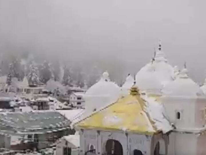 Chardham Yatra 2023 Badrinath Dham Uttarakhand snowfall in Gangotri Dham Uttarkashi happiness among tourists ANN Chardham Yatra 2023: यात्रा शुरू होने से पहले बद्रीनाथ धाम में भारी बर्फबारी, गंगोत्री धाम भी सफेद चादर में तब्दील