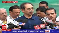 uddhav thackeray : बाळासाहेबांचा स्मारक उभारणं हे आव्हानात्मक काम, उद्धव ठाकरेंचं वक्तव्य