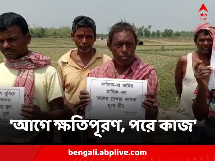 Paschim Bardhaman Locals protests against GAIL gas pipeline demand compensation first Paschim Bardhaman News: ক্ষতিপূরণ না দিয়েই গ্যাসের পাইপ বসানোর অভিযোগ, GAIL-এর বিরুদ্ধে বিক্ষোভ