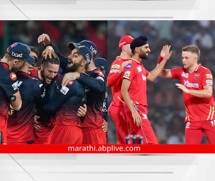 RCB vs RR, IPL 2023 : रॉयल चॅलेंजर्स बंगळुरु आणि राजस्थान रॉयल्स आमने-सामने, कोण मारणार बाजी?