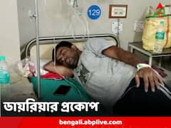 পুরুলিয়া শহরে ডায়রিয়ার প্রকোপ, মৃত্যু ২ জনের