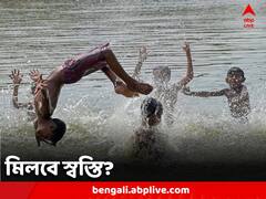 সপ্তাহশেষে মুখে হাসি কলকাতার! কী পূর্বাভাস হাওয়া অফিসের?