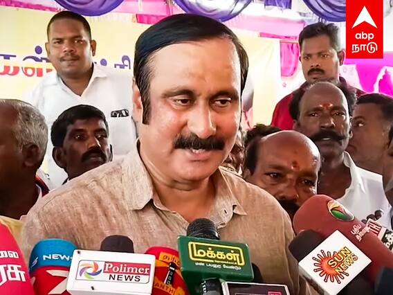 Anbumani Ramadoss Speech : வன்னியர்களுக்கு 10.5 சதவீத இட ஒதுக்கீடு...தமிழக அரசுக்கு கெடு விதித்த அன்புமணி!