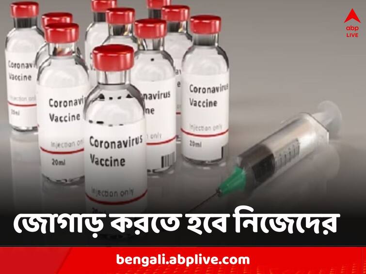 Amid new surge in COVID Cases Centre reportedly stops giving COVID 19 Vaccines to States COVID Vaccines: নতুন করে উর্ধ্বমুখী সংক্রমণ, অথচ সাধারণের মধ্যে অনীহা! রাজ্যগুলিকে টিকা সরবরাহ বন্ধ করল কেন্দ্র