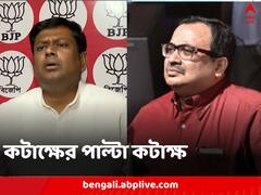 গঙ্গাজল, গোমূত্রে শুদ্ধকরণের শর্ত বেঁধে দিলেন সুকান্ত, কুণাল স্মরণ করালেন শুভেন্দুকে