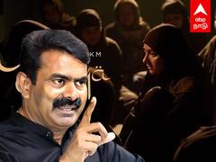 Seeman on Burqa Movie : ” புர்கா” திரைப்படத்தை தடை செய்ய வேண்டும்.. சீறிய சீமான்..