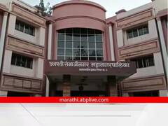 जिवंत असताना त्याला मृत दाखवत रोखलं वेतन, महापालिकेचा हलगर्जीपणा; संभाजीनगरमधील घटना