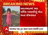 Vadodara: เชตเชกเซเชฆเชฐเชพเชจเชพ เชเชฐเชเชฃเชจเชพ เชตเชฒเชฃ เชเชพเชฎ เชชเชพเชธเซ เชนเชฟเช เชเชจเซเชก เชฐเชจเชจเซ เชเชเชจเชพ