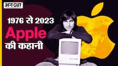 Apple Store Launch in India : 1976 में Steve Jobs से लेकर 2023 में Tim Cook तक Apple की पूरी कहानी