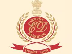 झारखंड: निलंबित चीफ इंजीनियर के काली कमाई का ED ने किया पर्दाफाश, 3 महीने में लिए 4.50 करोड़ का कमीशन