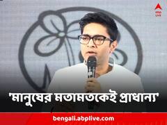 কারও সুপারিশে নয়, গোপন ব্যালটে প্রার্থী বাছবেন মানুষ, ঘোষণা অভিষেকের