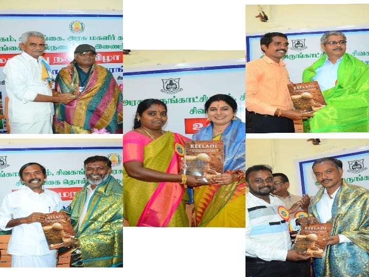 Sivagangai: வரலாற்றுச் சின்னங்களை பாதுகாக்கும் முறை பற்றி அரசு கல்லூரி மாணவர்களுக்கு விழிப்புணர்வு