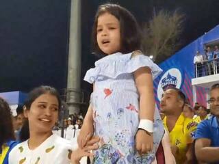 IPL 2023: बैंगलोर-चेन्नई मैच में धोनी को बेटी जीवा ने किया चीयर, देखें वायरल वीडियो