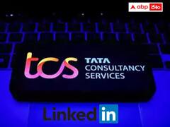 పనిచేయడానికి 'టీసీఎస్‌' అత్యుత్తమం! లింక్డ్‌ఇన్ జాబితాలో అగ్రస్థానం!