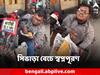 Viral Video: লক্ষ্য IAS অফিসার হওয়া! সিঙারা বিক্রি করে স্বপ্ন জয়ের লক্ষ্যে বিশেষভাবে সক্ষম এই ব্যক্তি