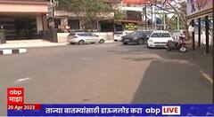 Ratnagiri : रत्नागिरीमध्ये तापमानाचा पारा वाढला, काळजी घेण्याचं प्रशासनाचं आवाहन