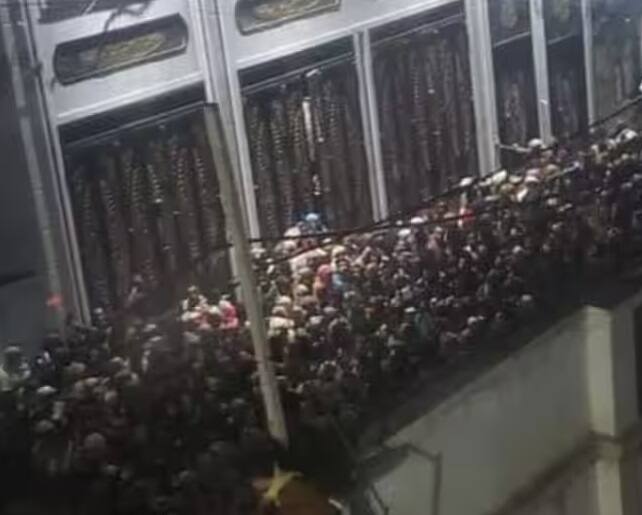 Stampede in Yemen capital: Stampede in Yemen’s capital kills at least 79: Houthi officials Stampede in Yemen capital: યમનની રાજધાનીમાં  રૂપિયા વહેંચવાના કાર્યક્રમમાં ભાગદોડથી 79 લોકોના મોત