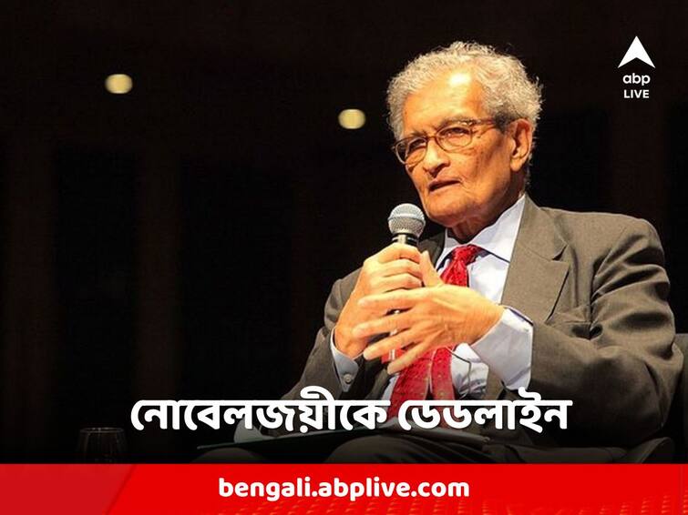 15-day deadline, force if necessary! Visvabharati sent Amartya Sen's eviction notice Amartya Sen: ১৫ দিনের ডেডলাইন, বলপ্রয়োগের হুঁশিয়ারি! অমর্ত্য সেনকে ফের নোটিস বিশ্বভারতীর