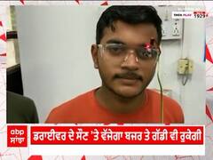 ਇੰਦੌਰ ਦੇ ਵਿਦਿਆਰਥੀਆਂ ਨੇ ਬਣਾਇਆ ਐਂਟੀ ਐਕਸੀਡੈਂਟ ਅਲਾਰਮ